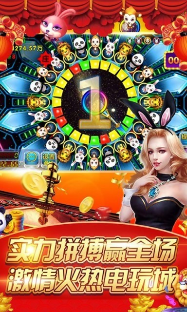 舞会森林截图1
