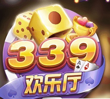 339游戏中心