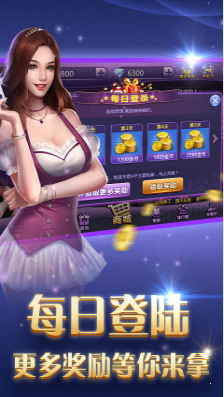 老地方棋牌截图1