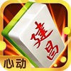 心动建昌麻将安卓版