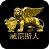 威尼斯人棋牌