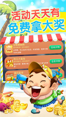 超级大满贯手机版下载截图1