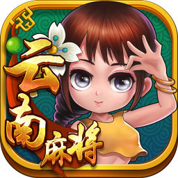 未来普洱麻将