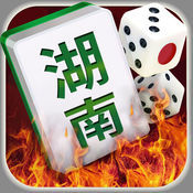 微友湖南麻将官方版