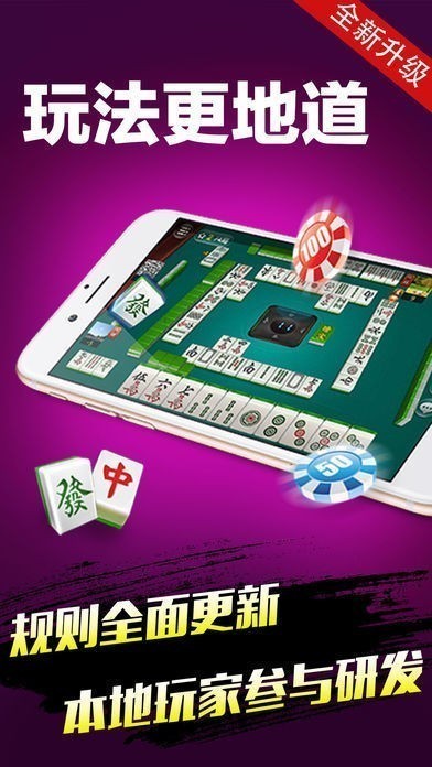 电玩棋牌下载截图1