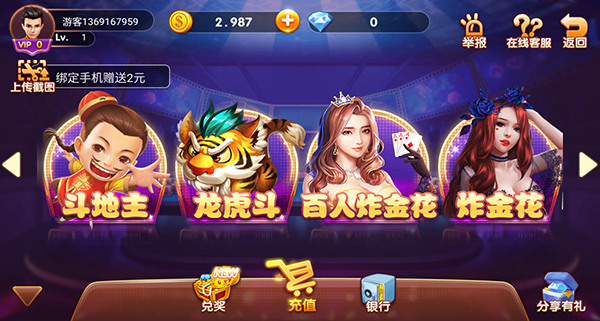325棋牌截图1