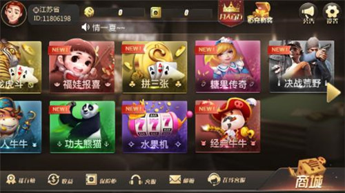 佰亿棋牌截图1