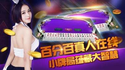 吉祥斗地主截图1