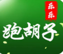 乐乐棋牌游戏