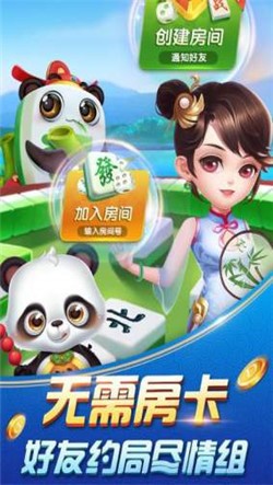 顶盛棋牌截图1