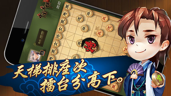 元游棋牌截图2