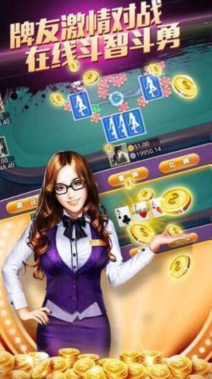 淘金棋牌截图1