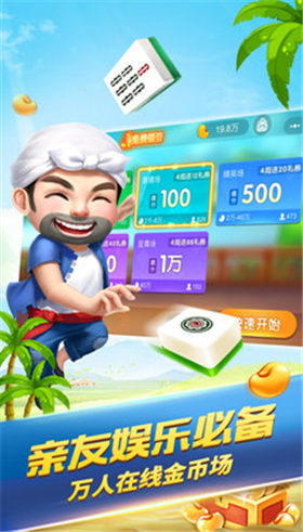大河棋牌截图1