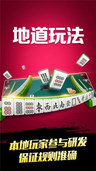 刺激牛牛截图1