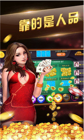 万豪国际棋牌截图1