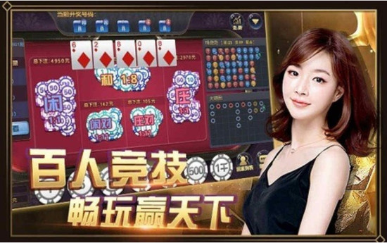 王者娱乐棋牌截图1