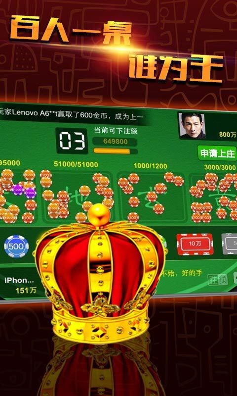 嘉兴棋牌截图1