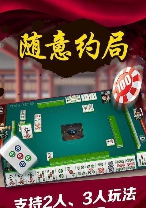 松鼠家乡棋牌截图1