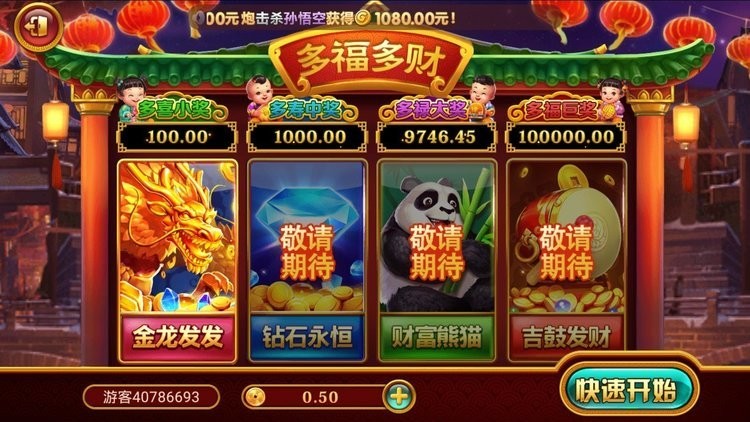 大玩家斗地主截图1