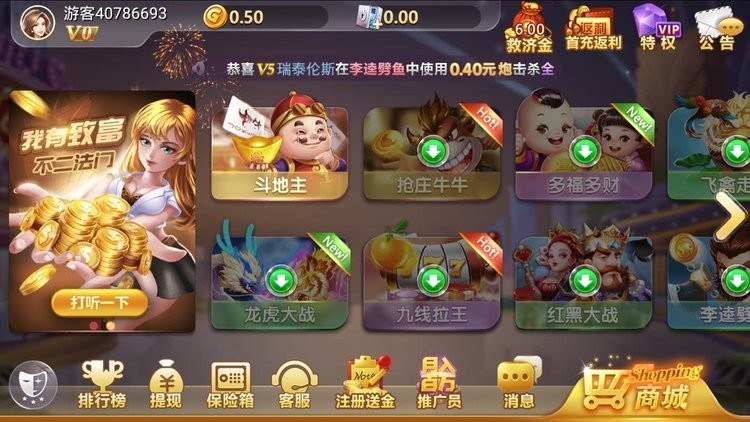大玩家斗地主截图2
