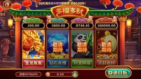 51棋牌截图1