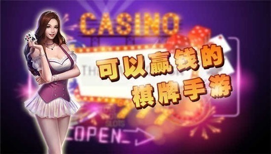 钱柜娱乐截图1