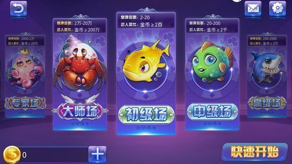 新天都棋牌截图1