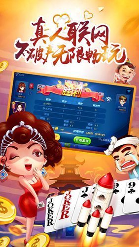 连连棋牌截图1