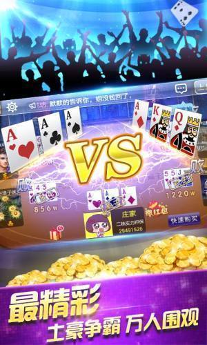 闲来棋牌手机版截图1