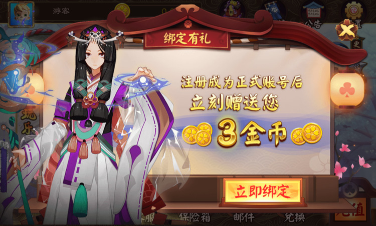 亲朋棋牌截图1