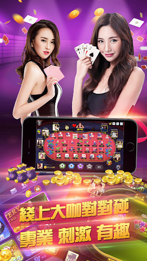 来乐棋牌截图2