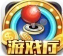移动电玩城