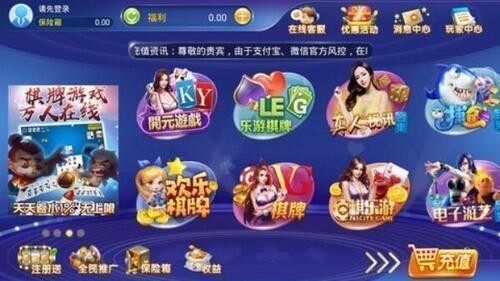 731棋牌游戏截图1