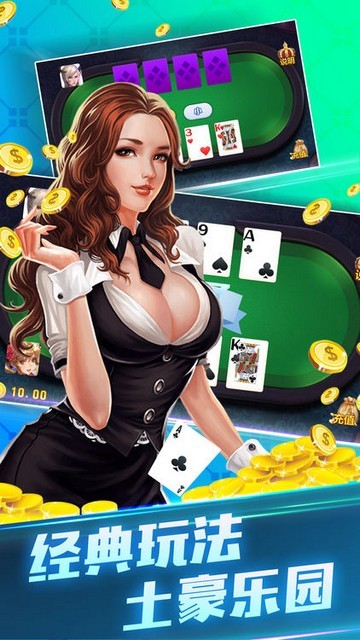 黑桃棋牌截图1
