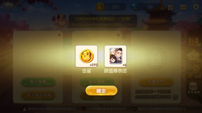 湘中棋牌截图1