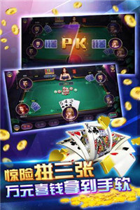 玛雅娱乐棋牌截图1