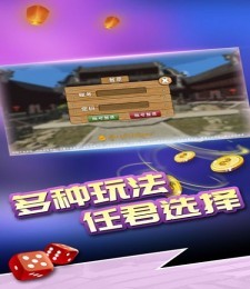 小象高邮麻将截图1