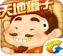 天地欢乐斗地主