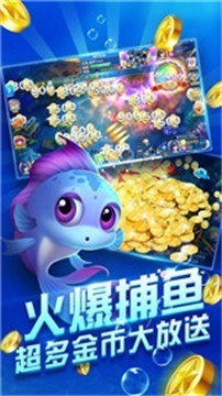娱网棋牌下载截图1