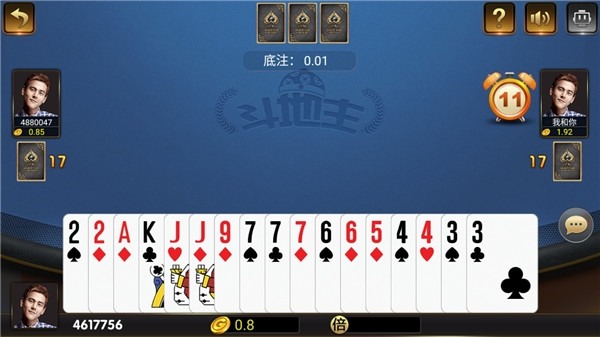 北斗棋牌截图1