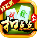 山西扣点点麻将