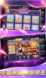 天天棋牌截图1