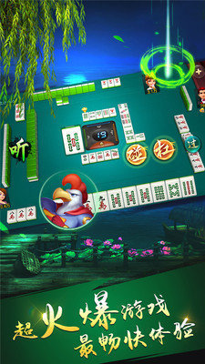 9658棋牌游戏手机版截图1