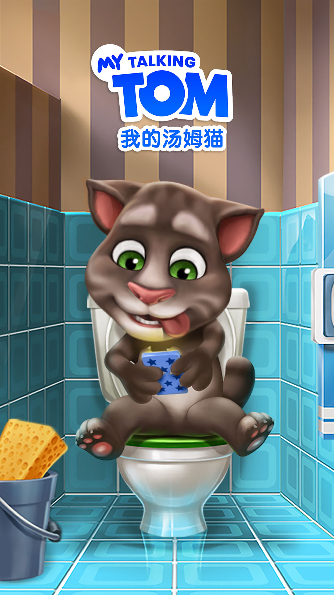 腾讯桌球截图1