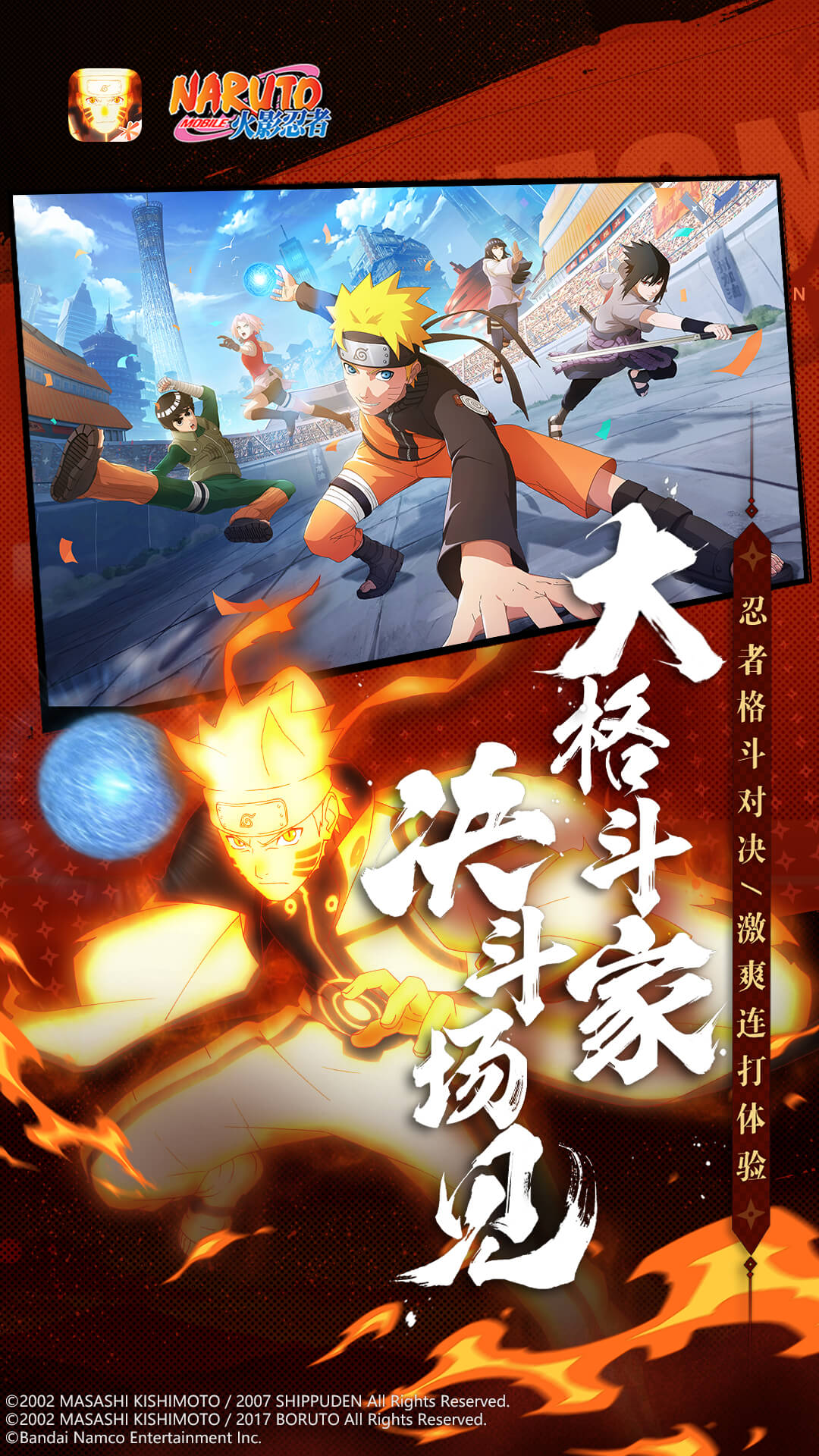 腾讯桌球截图23