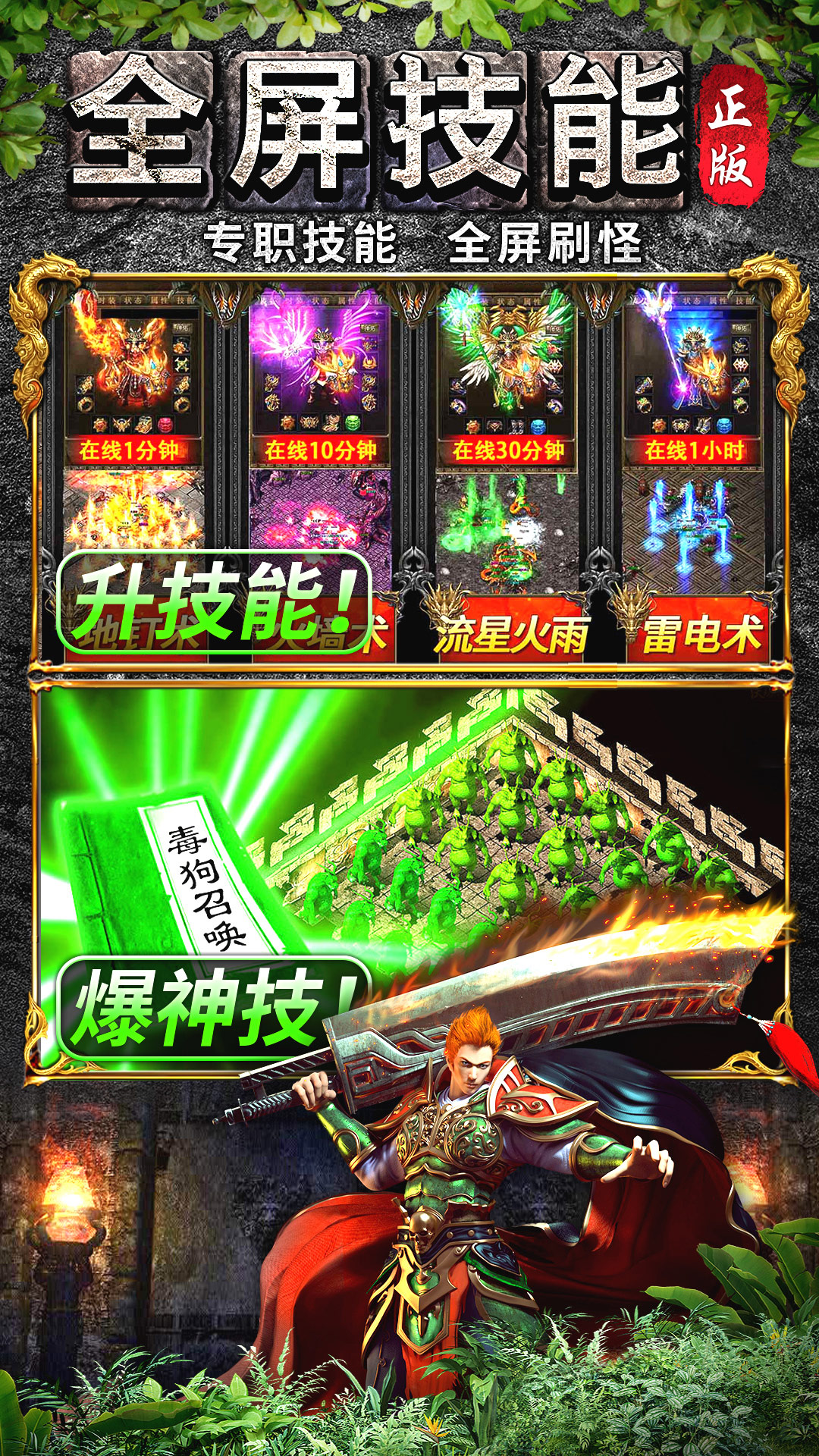 腾讯桌球截图29