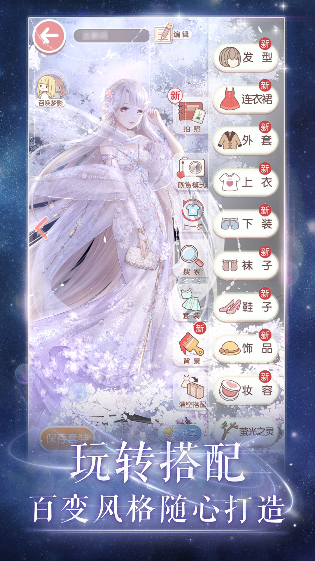 腾讯桌球截图41