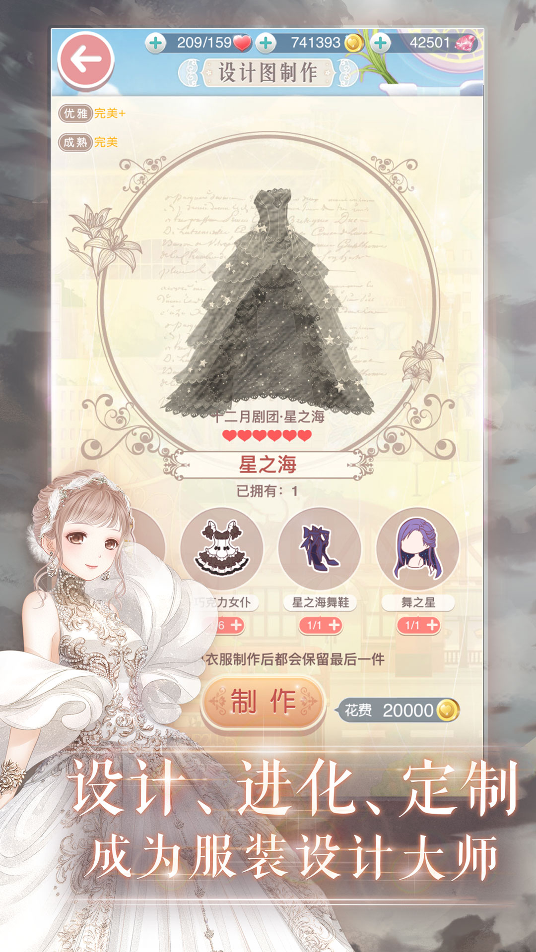 腾讯桌球截图42