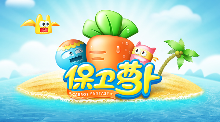 腾讯桌球截图43