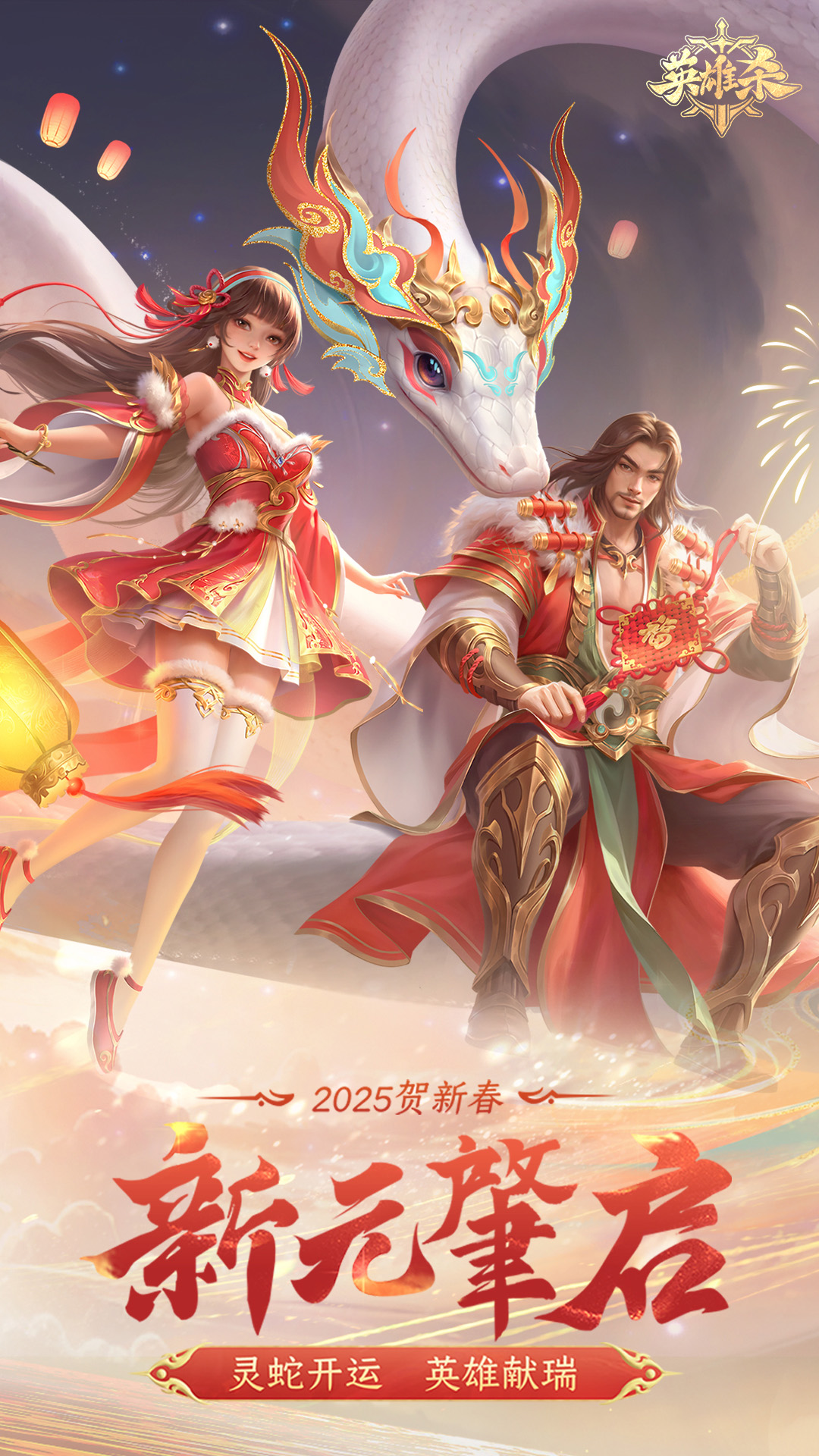腾讯桌球截图46